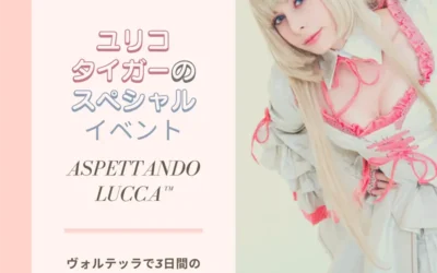 Lucca Comics & Games 2022