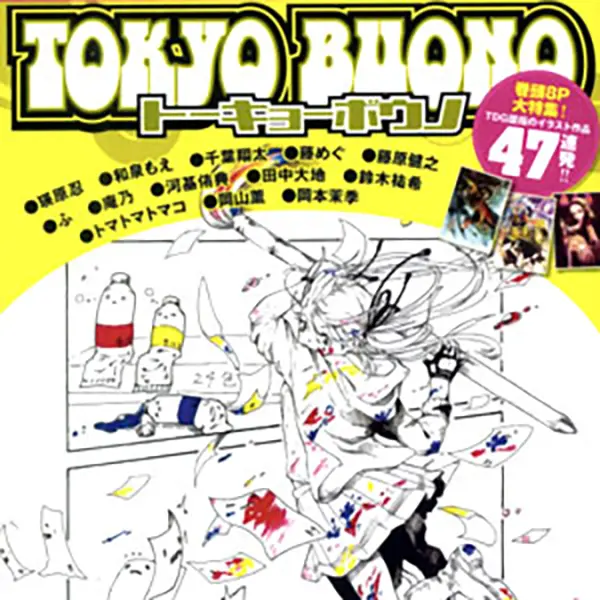 Tokyo Buono 2015