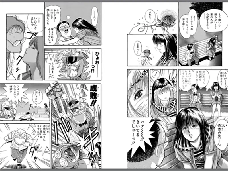 Mihiraki del manga Cyborg di Takeshi Obata