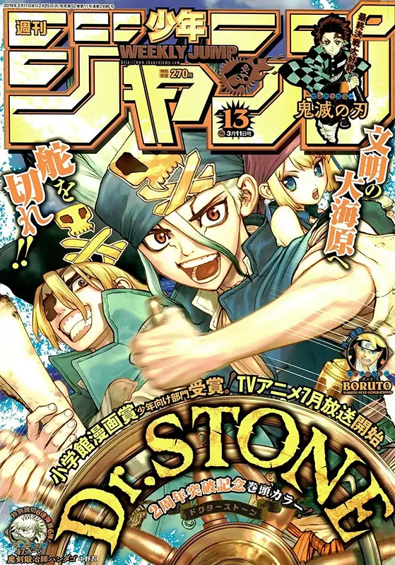 Volume della rivista Shounen Jump di Shueisha con in copertina il manga Dr Stone di Boichi Volume della rivista Shounen Jump di Shueisha con in copertina il manga Dr Stone di Boichi