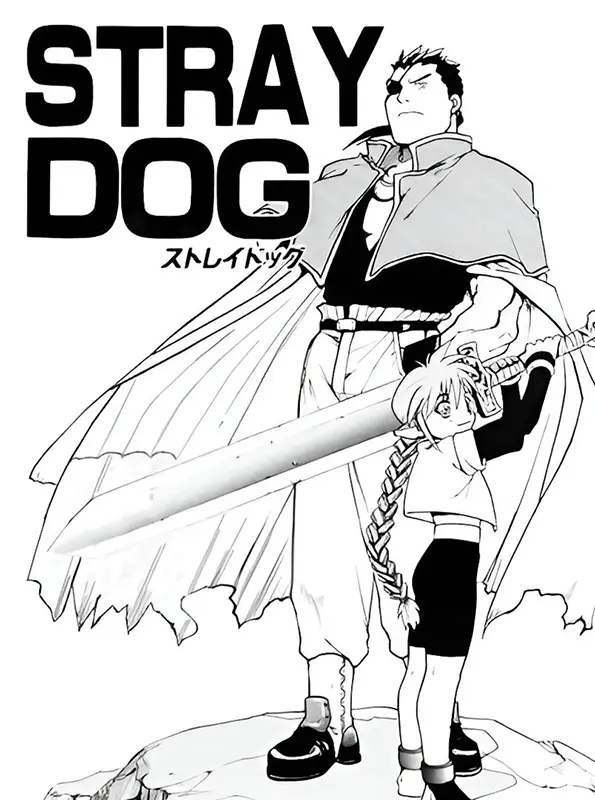 Tobira-e del manga Stray Dog, di Hiromu Arakawa