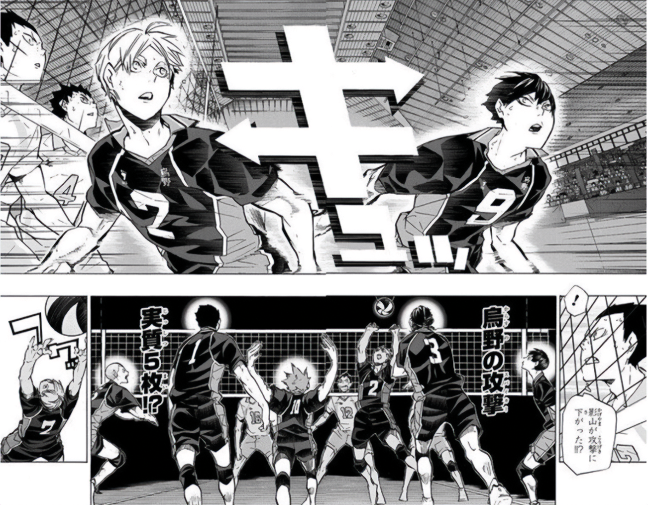 Mihiraki del manga Haikyuu!! di Haruichi Furudate Mihiraki del manga Haikyuu!! di Haruichi Furudate