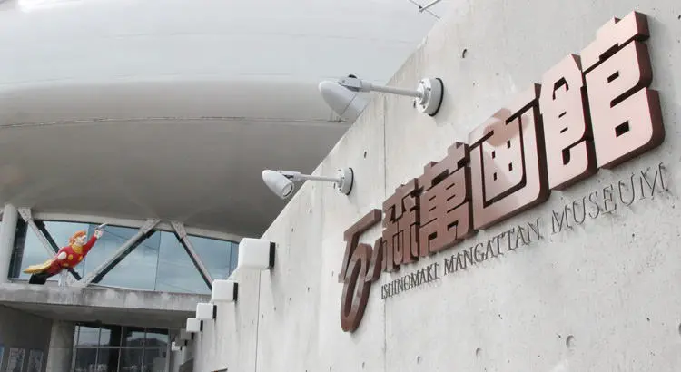 Museo Mangattan Shōtarō Ishinomori