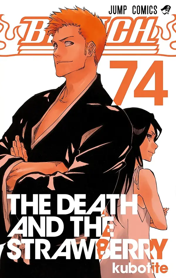 Copertina del volume 74 di Bleach, manga di Tite Kubo Copertina del volume 74 di Bleach, manga di Tite Kubo